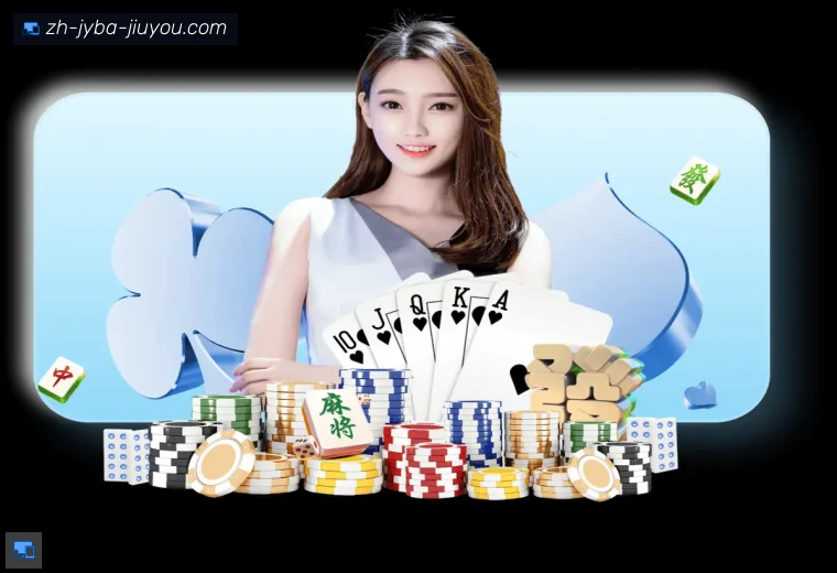 jiuyou九游娱乐全站APP