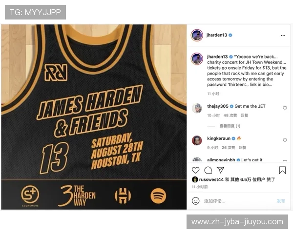 火箭队比赛恢复观看途径及平台推荐