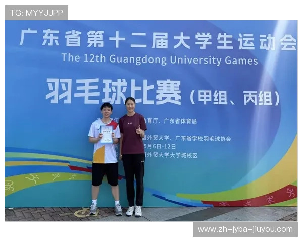 羽毛球团体排兵